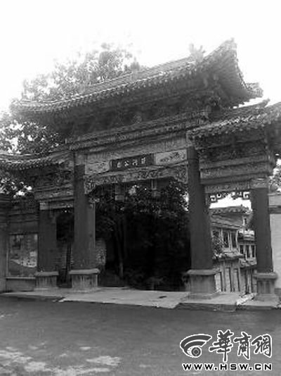 7月2日清早，晨練的人在三原縣城的清河公園內(nèi)發(fā)現(xiàn)了劉強的尸體