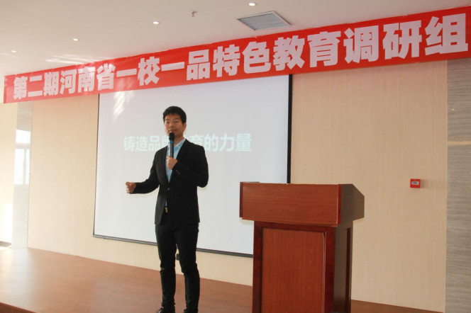 河南省校足辦宣傳部副部長、河南省中原一校一品研究指導中心秘書長常樂