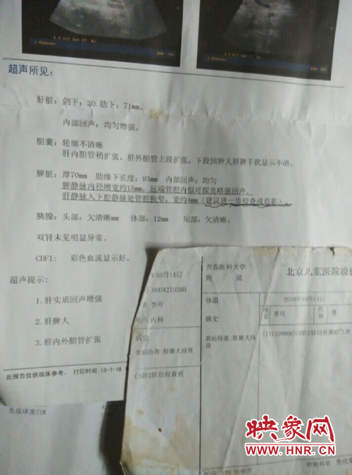 寧陵少年患病十幾年仍堅(jiān)持上學(xué) 無(wú)錢(qián)治病盼救助