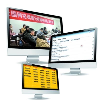 　網(wǎng)絡(luò)輿情分析師監(jiān)控輿情的主要陣地。