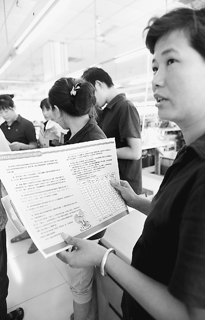 一名在浙江平湖打工的安徽籍務(wù)工人員咨詢城鄉(xiāng)居民社會養(yǎng)老保險政策。陳彬攝