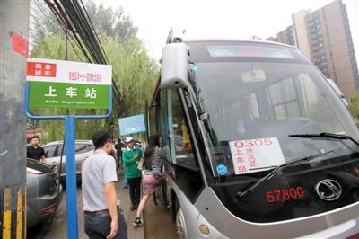9月9日，定制公交線路正式通車運營，乘務人員正在迎接第一批乘客。記者 王貴彬 攝