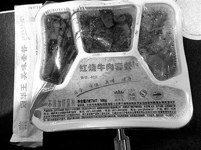 動(dòng)車僅售14元法國礦泉水 記者亮身份后2元水現(xiàn)身