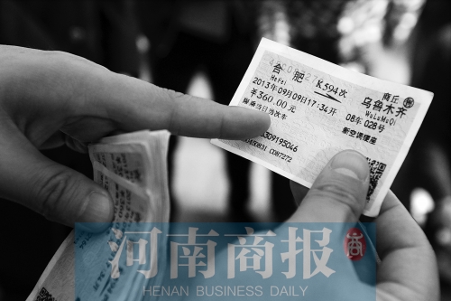 兒童票上的身份證號、票價等信息經(jīng)挖補、修改后，被當做成人票倒賣 河南商報記者 鄧萬里/攝