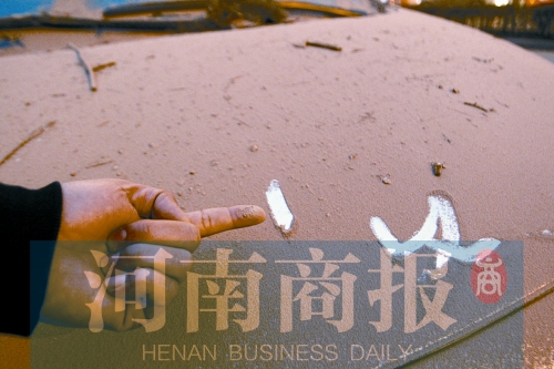 拆遷現(xiàn)場，途經(jīng)的汽車遭了殃，落了厚厚一層灰