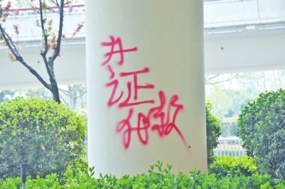 CBD路段的燈桿、公交站牌、垃圾桶、橋梁等均未幸免