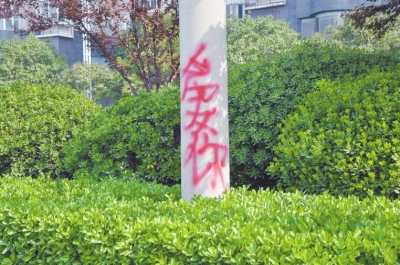 CBD路段的燈桿、公交站牌、垃圾桶、橋梁等均未幸免