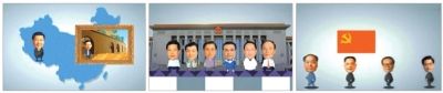 在“領(lǐng)導(dǎo)人是怎樣煉成的”的視頻中，包括習(xí)近平在內(nèi)的7名常委及中國歷屆領(lǐng)導(dǎo)人都使用了卡通形象。視頻截圖