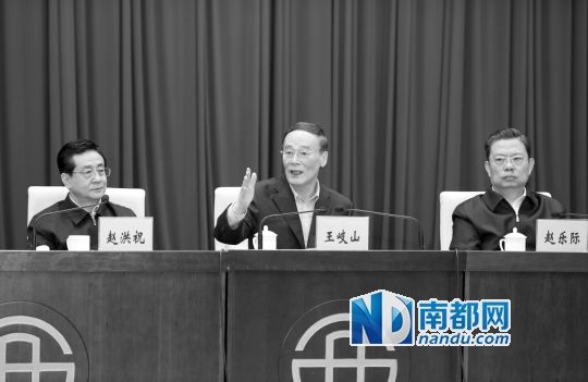 　10月23日，王岐山出席中央巡視工作動員部署會并講話。 新華社發(fā)