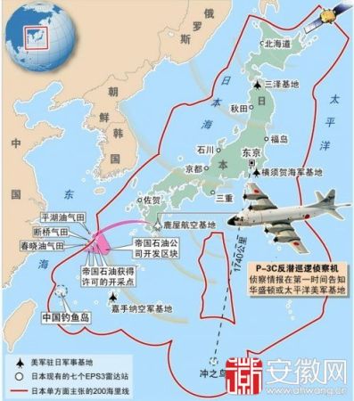 日本防空識(shí)別區(qū)示意圖。