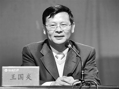 周文斌。