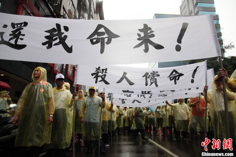 　5月13日下午，臺(tái)灣數(shù)百漁民聚集臺(tái)北，冒著大雨在馬尼拉經(jīng)濟(jì)文化辦事處前抗議