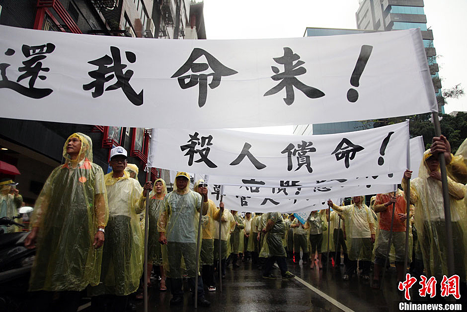 　5月13日下午，臺(tái)灣數(shù)百漁民聚集臺(tái)北，冒著大雨在馬尼拉經(jīng)濟(jì)文化辦事處前抗議，要求菲律賓政府為攻擊臺(tái)