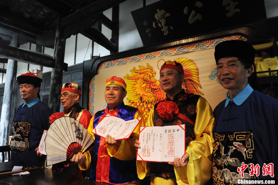 圖為“中舉”的“秀才”與“監(jiān)考官”合影。中新社發(fā) 張浪 攝