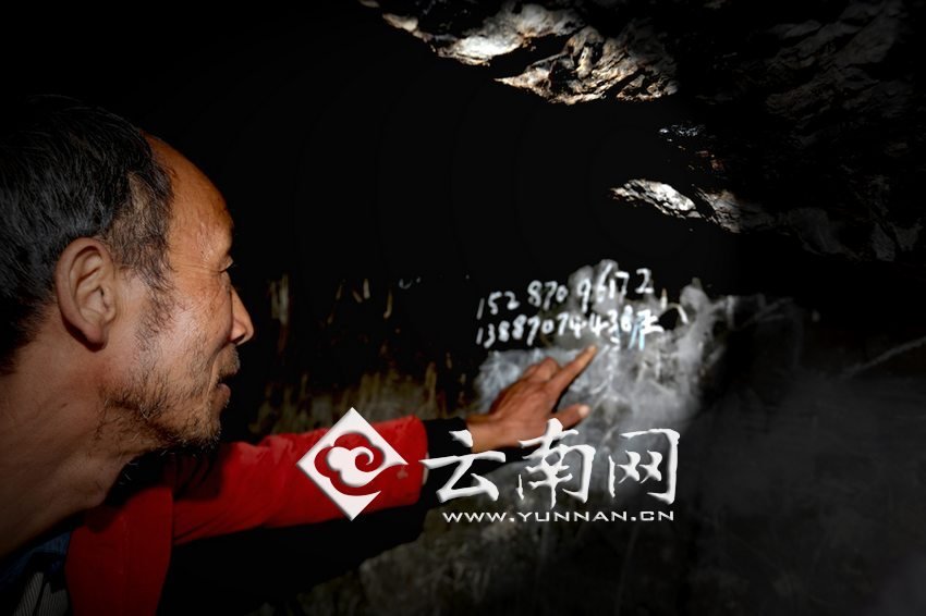 　袁老師沒有手機，也沒有筆記本，只能把每年“六一”兒童節(jié)來看孩子們的王醫(yī)生的手機號寫在了石壁上。徐弘