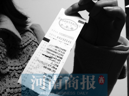 發(fā)票還需蓋上鄭州出租汽車發(fā)票專用章（如右圖下邊的章），才能報(bào)銷 記者 吳濤/攝