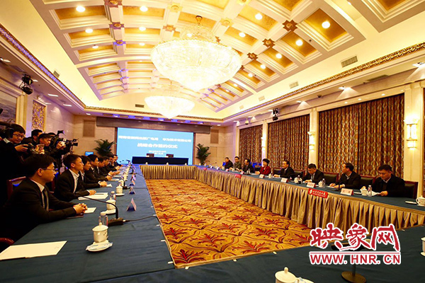 華為技術(shù)有限公司與河南省新聞出版廣電局、河南中原云大數(shù)據(jù)集團有限公司在北京市河南大廈簽署戰(zhàn)略合作協(xié)議