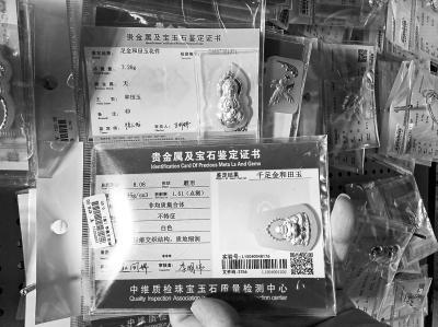 揭秘鄭州珠寶柜臺抽獎(jiǎng)活動 “好運(yùn)”可以被控制