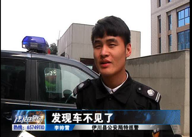 洛陽(yáng)現(xiàn)“最?！毙≠\ 公安局門(mén)口偷“警車(chē)”