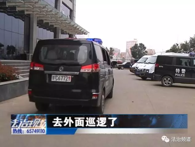 洛陽(yáng)現(xiàn)“最?！毙≠\ 公安局門(mén)口偷“警車(chē)”