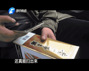 數(shù)以噸計(jì)的假名酒流向市場 記者臥底揭利益黑幕