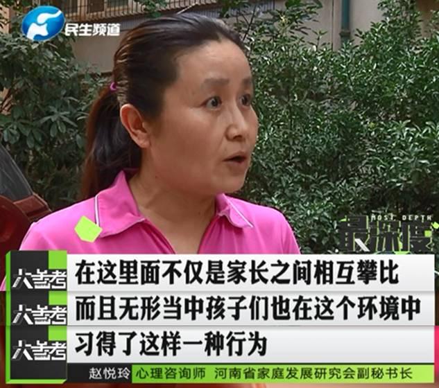 鄭州一男子幫忙給孩子投票 竟被扣了六千多元！