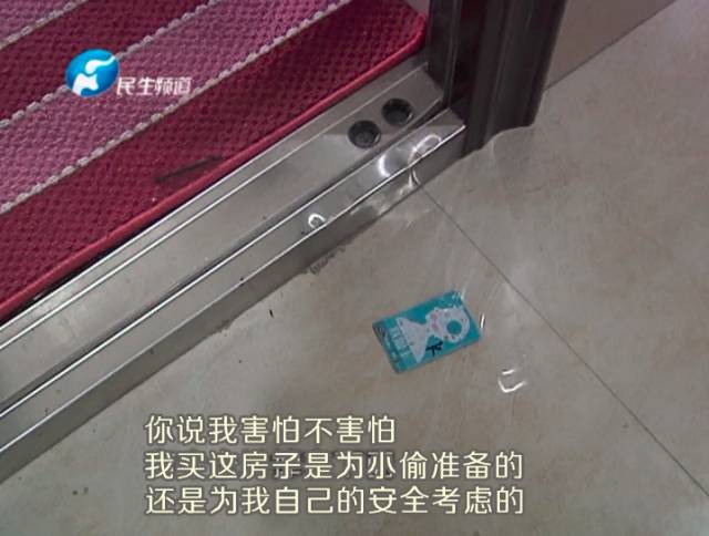 驚！一張卡片秒開防盜門 你家的門還安全嗎？