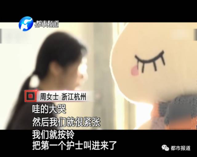 月子中心誰(shuí)來(lái)監(jiān)管？記者調(diào)查發(fā)現(xiàn)行業(yè)規(guī)范缺失