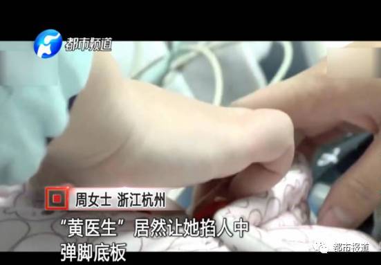 月子中心誰(shuí)來(lái)監(jiān)管？記者調(diào)查發(fā)現(xiàn)行業(yè)規(guī)范缺失