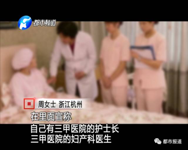 月子中心誰(shuí)來(lái)監(jiān)管？記者調(diào)查發(fā)現(xiàn)行業(yè)規(guī)范缺失