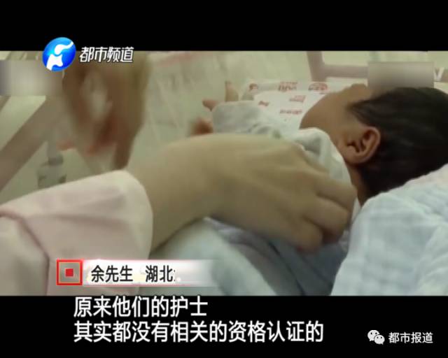 月子中心誰(shuí)來(lái)監(jiān)管？記者調(diào)查發(fā)現(xiàn)行業(yè)規(guī)范缺失