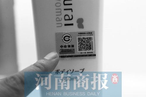 擔(dān)心“海淘”買到假貨？掃個(gè)碼就能全程“追查”
