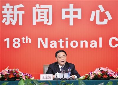 昨日，中央組織部副部長王京清介紹黨的建設(shè)工作，并回答記者提問。新華社記者 李鑫 攝