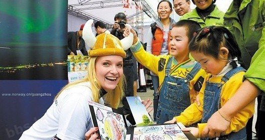 外國領(lǐng)館為中國殘疾兒童籌款義賣 收到5千假幣