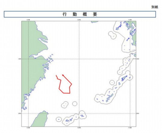 資料圖：海監(jiān)飛機(jī)飛抵釣魚島日本防衛(wèi)省公布的中國海監(jiān)運(yùn)-12飛機(jī)24日巡邏釣魚島附近海域的飛行路線。