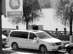 南京市民舉報(bào)在河南景區(qū)看到這輛公車。