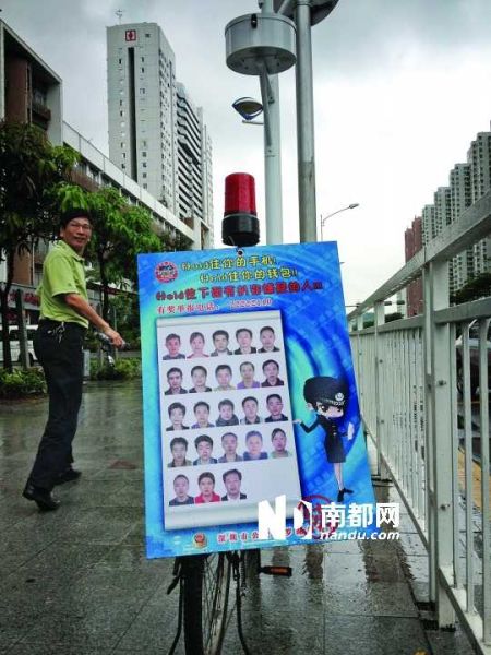 深圳羅湖，冶金大廈公交站附近，反扒廣告牌展示扒竊嫌疑人的頭像。南都記者陳以懷 攝