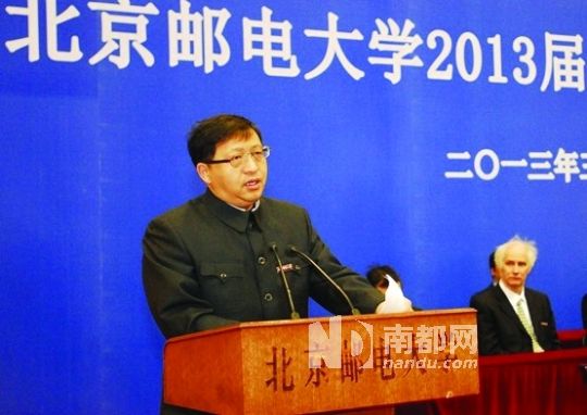 3月25日,方濱興出席北郵2013屆研究生畢業(yè)典禮并講話。資料圖片