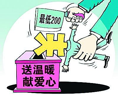 漫畫。