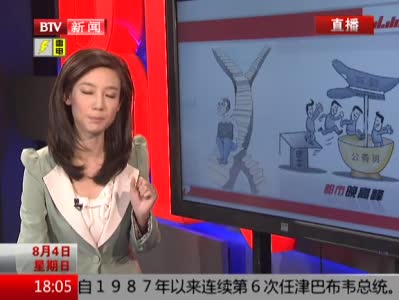 視頻：清華畢業(yè)生筆試第一當(dāng)城管引爭(zhēng)議