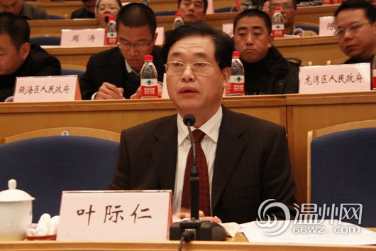 葉際仁資料圖。今年60歲的葉際仁原系溫州市人大常委會(huì)副主任，所涉濫用職權(quán)發(fā)生在其任溫州市副市長(zhǎng)期間。