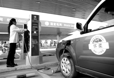 9月11日，懷柔區(qū)，電動出租車司機正在為車輛充電。