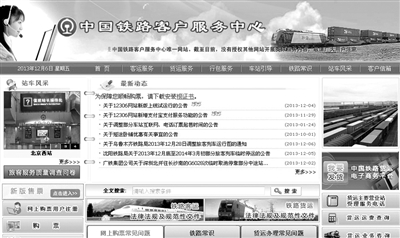 試用新版的乘客可從首頁左側(cè)點擊“新版售票”進入。