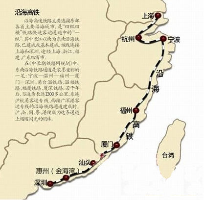 東南沿?？焖勹F路大通道正式實(shí)現(xiàn)全貫通。