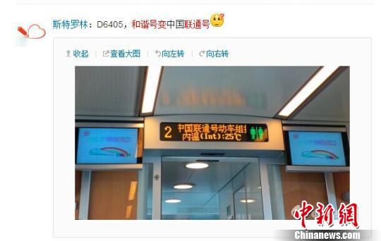 動車組冠名市場化 “和諧號”或?qū)㈥懤m(xù)被取代