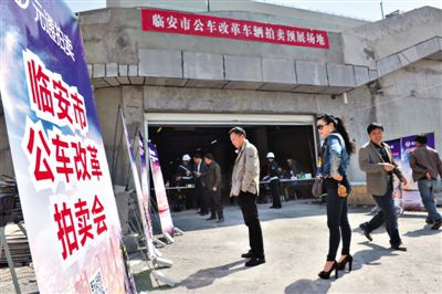 2014年3月，浙江臨安，市民在公車(chē)改革車(chē)輛拍賣(mài)停車(chē)場(chǎng)內(nèi)挑選車(chē)輛準(zhǔn)備競(jìng)拍。