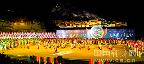 中國西藏旅游文化節(jié)開幕式表演。