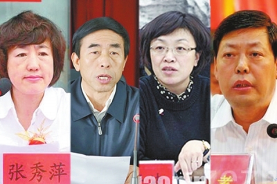 晉中市委原副書記張秀萍，陽泉市原市委常委、紀(jì)委書記王民，高平市原市長楊曉波，澤州縣原書記秦建孝。