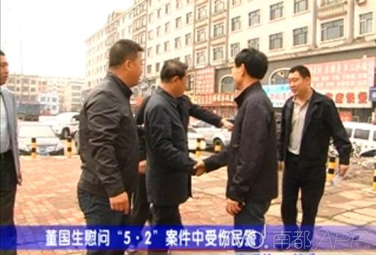 慶安副縣長被曝學(xué)歷造假、妻子吃空餉 紀(jì)委介入