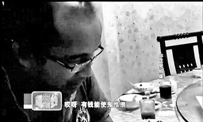在電視臺暗訪鏡頭前，王杰重復著那句他常對女孩們說的話：有錢能使鬼推磨